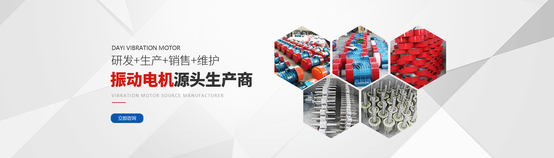J9九游会老哥俱乐部振动